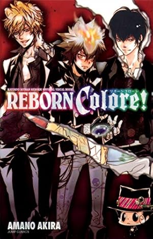 家庭教師ヒットマンREBORN-リボーン-![文庫] コミック 1-21巻